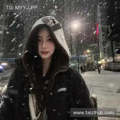 温研沙